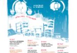 12º El Almíbar ‘Noches Íntimas’ Córdoba 2025/26