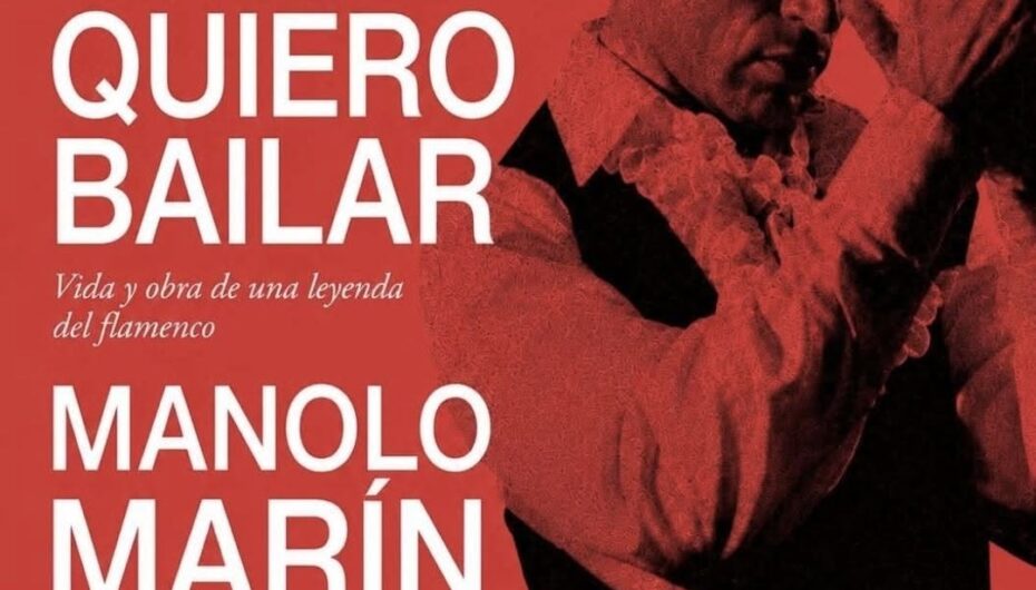 Presentación del Libro: Sólo quiero bailar/I only want to dance, Manolo Marín * 8 de julio, Teatro Flamenco Triana, Sevilla
