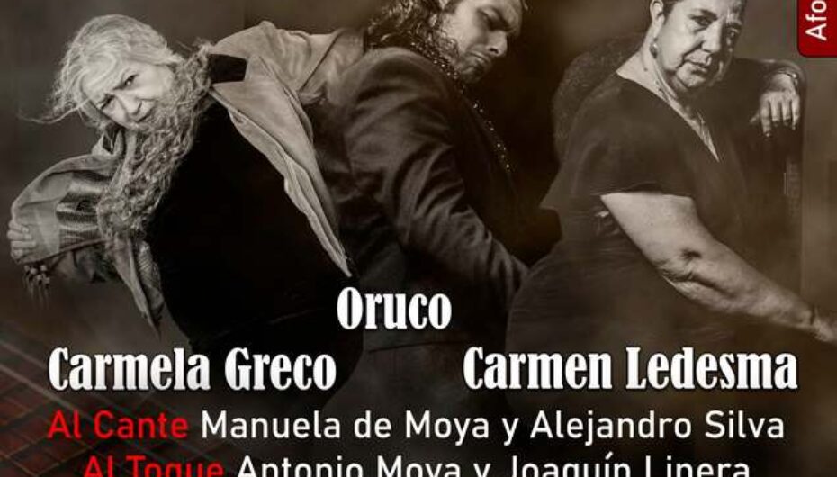 Peña Flamenca La Perla de Cádiz * Carmela Greco, Oruco y Carmen Ledesma